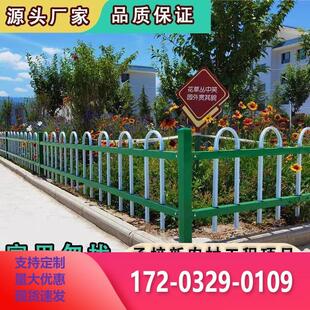 锌钢草坪护栏绿化带花园围栏户外庭院花园镀锌栅栏铁艺园林隔离栏