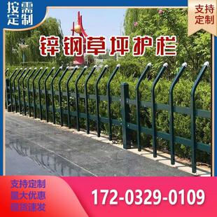 锌钢焊接草坪护栏花池围栏铁艺弯头栅栏钢制草坪护栏