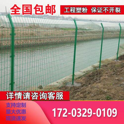 高速公路双边丝框架护栏网铁丝网围栏护栏栅栏果园鱼塘养殖围栏网