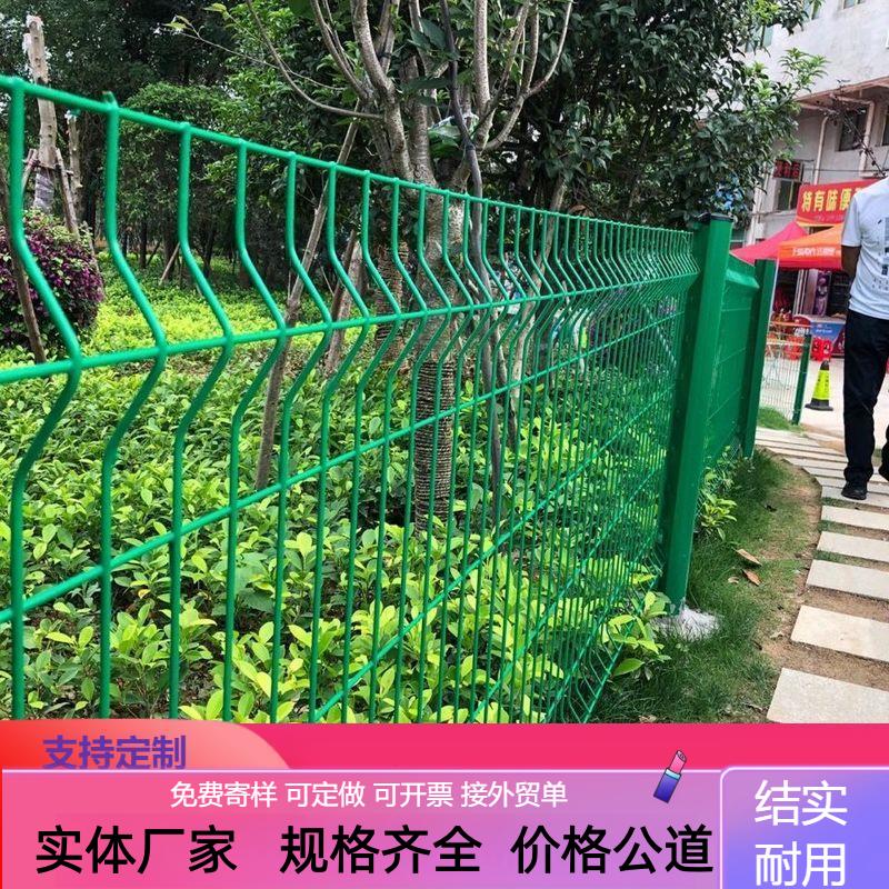 高锋桃型柱护栏网小区别墅铁丝网围栏加粗机场防护隔离网围墙家用