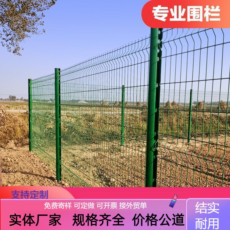护栏围栏栅栏户外桃型柱护栏网院子围墙钢丝网庭院菜园铁丝防护网