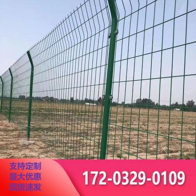 铁丝网围栏高速公路护栏网双边丝护栏网围栏果园钢丝网高速路护栏