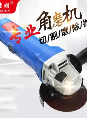 安捷顺多功能角磨机打磨机家用抛光机手磨机电动木工工具切割机