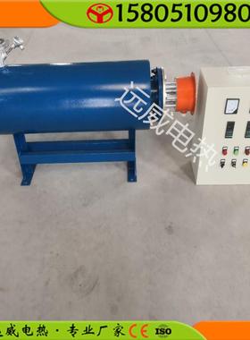 水加热器热水供暖机组电加热水加热器