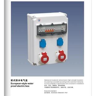 防水盒箱体ABS 160400 PC欧式 220 300 防水箱340 工厂直销欧式