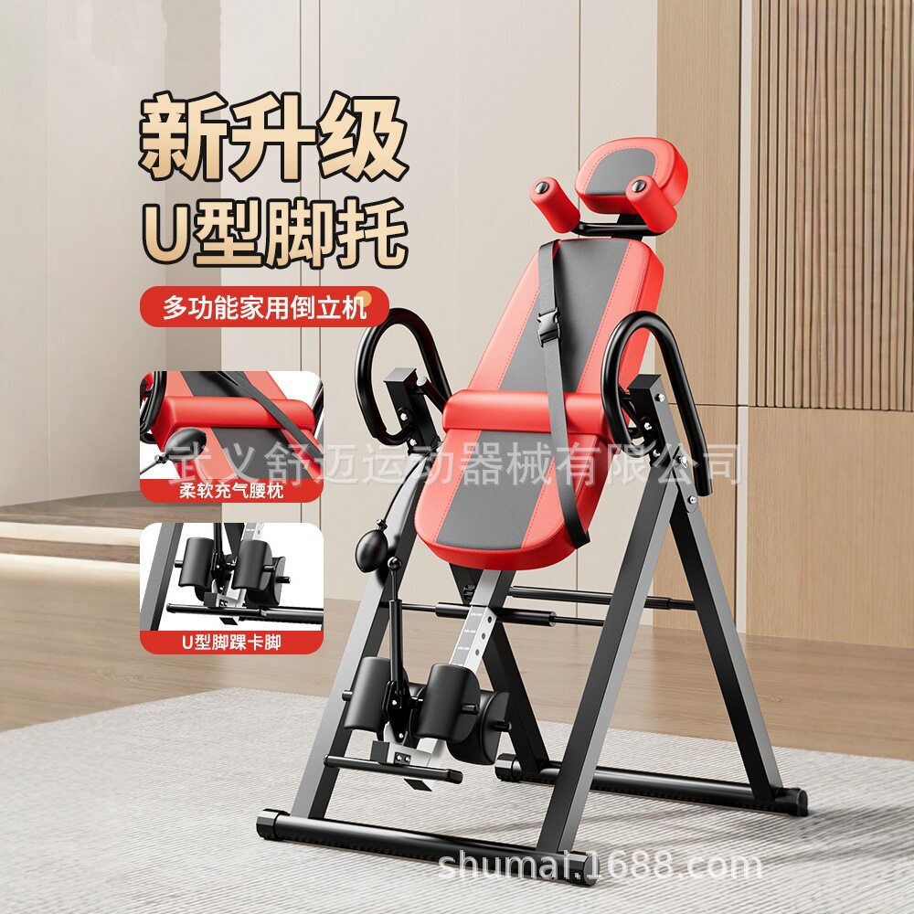多功能倒立机健身器材倒吊牵引辅助神器倒立神器家用拉伸器