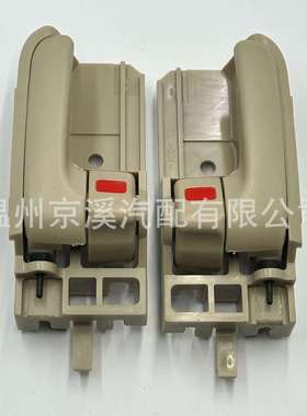 适用于丰田卡罗拉69206-02100,69205-02100门把手内部米色黑色