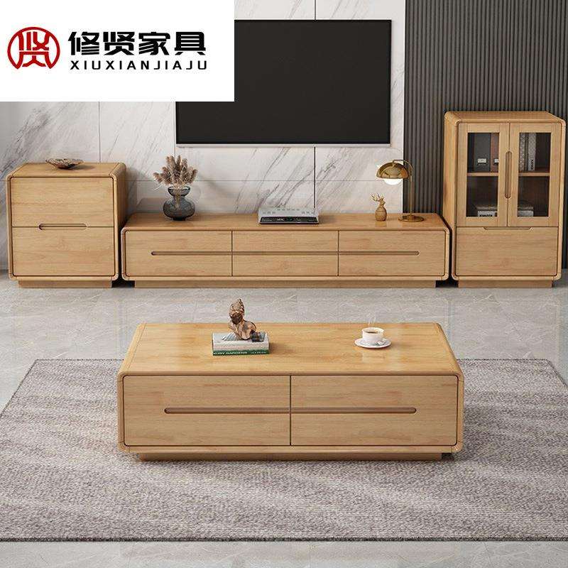 北欧实木茶几电视柜组合岩板客厅家用小户型轻奢现代简约储物地柜