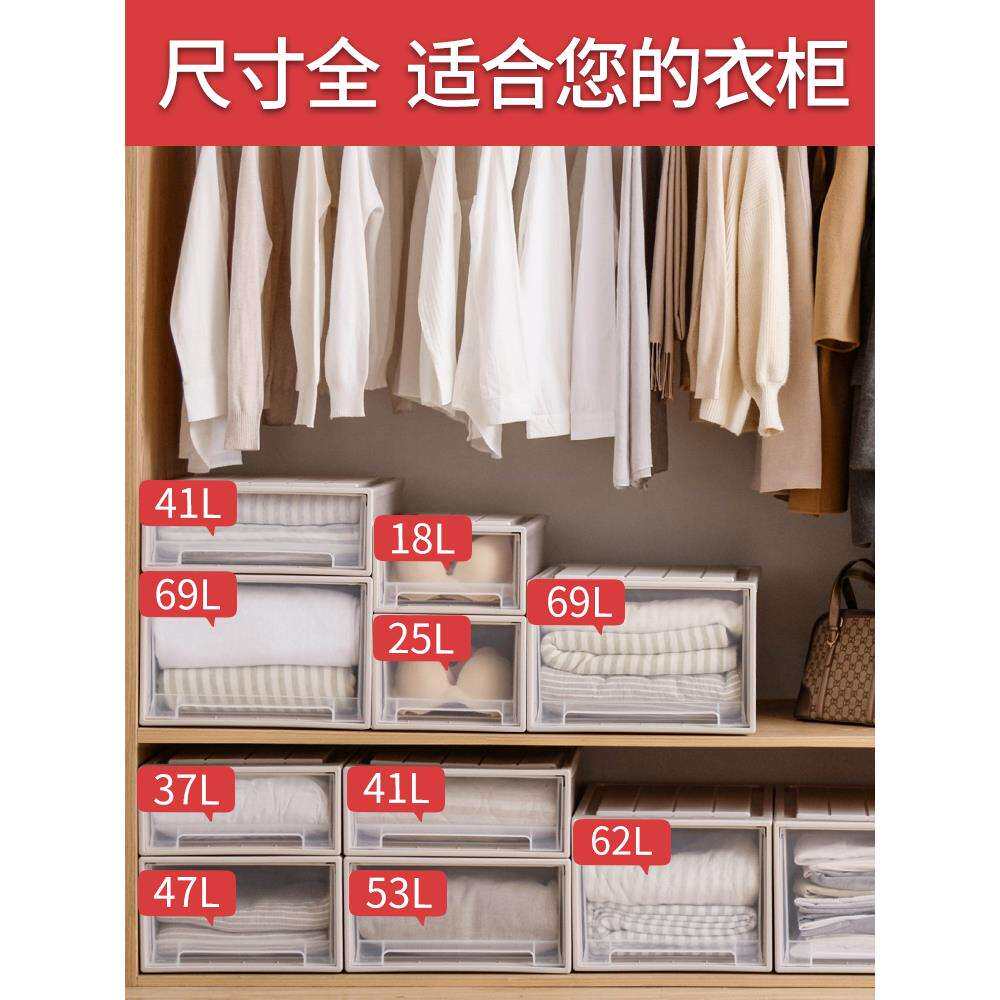 收纳箱衣物抽屉式衣柜储物箱塑料整理箱子换季衣服透明家用收纳盒