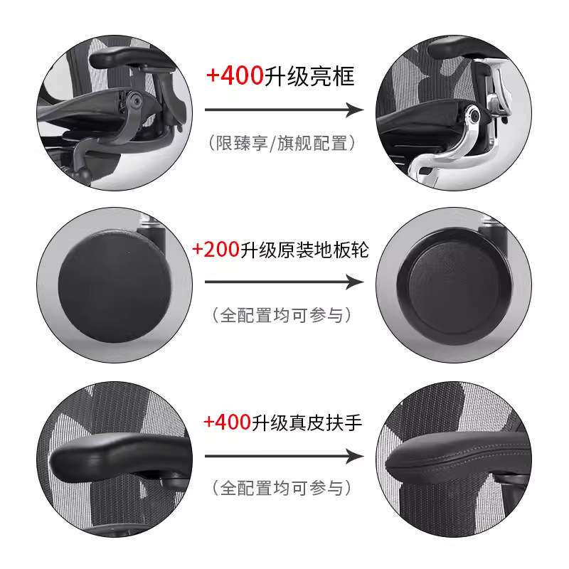 批aeron2代人体工学椅家用电脑椅久坐办公椅电竞椅转