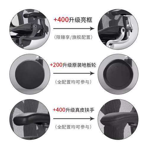 批aeron2代人体工学椅家用电脑椅久坐办公椅电竞椅转