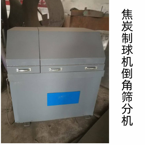 TXZQ-25焦炭热反应性制样系统分体式焦炭制样系统