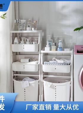 家用多功能整理置物架浴室分类脏衣篮洗衣篓塑料大号移动收纳萍