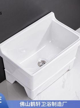 陶瓷拖把池大号带腿拖布池家用卫生间小号洗墩布池落地式高脚