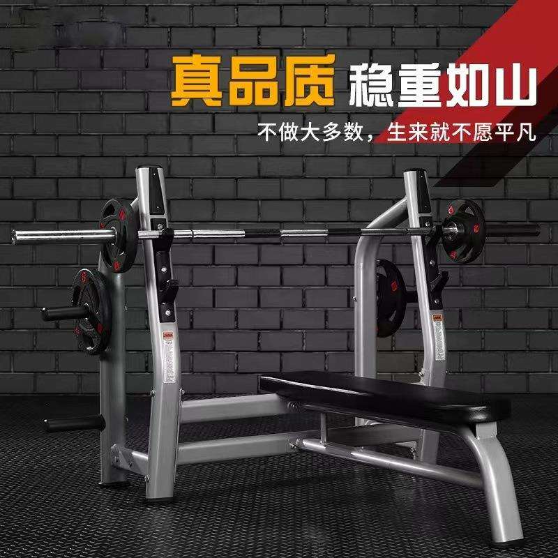 平板卧推架商用举重床杠铃架深蹲架杠铃套装家用多功能健身器材