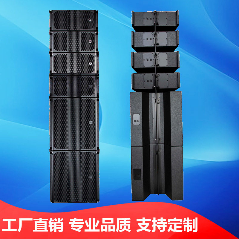 双8寸LA208+LA18B(8+4)线阵套装专业大型户外演出舞台音响线阵音