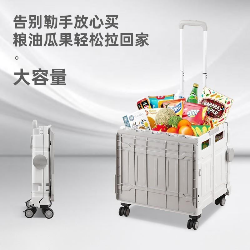 户外买菜车小拉车折叠购物车家用拉杆车手拉拖车神器取快递小推车