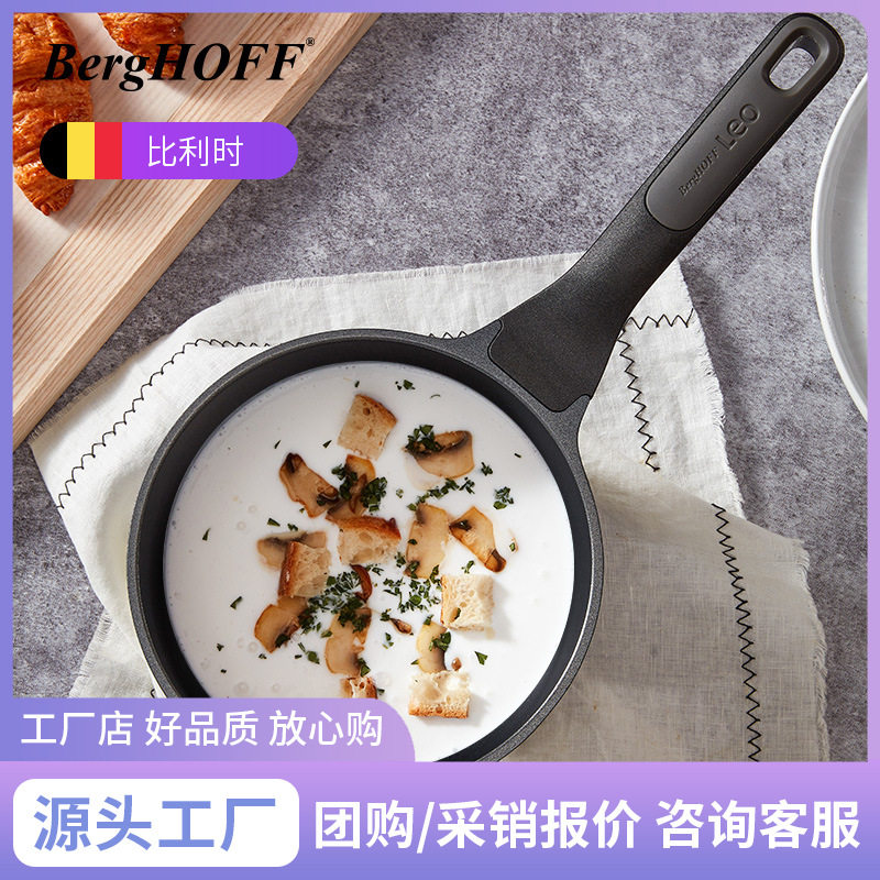 贝高福不粘小奶锅电磁炉