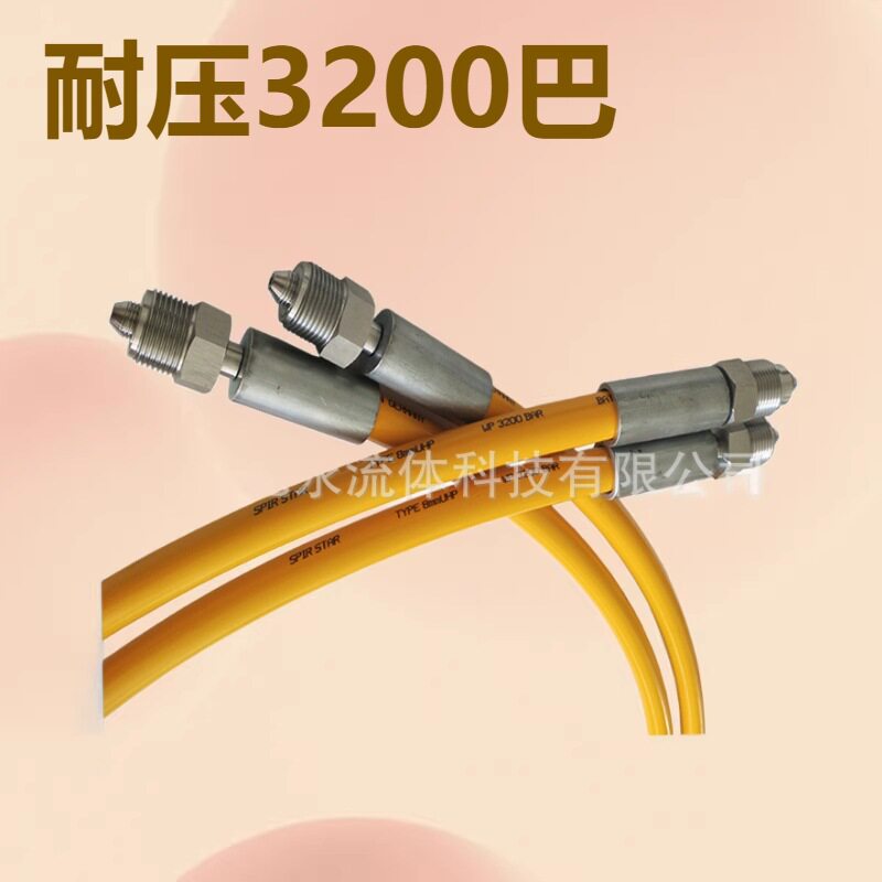 供应高压树脂软管钢丝缠绕高压软管总成液压系统软管总成