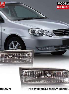 适用丰田02/03/04/05年老款威驰前雾灯总成日间行车灯前杠灯