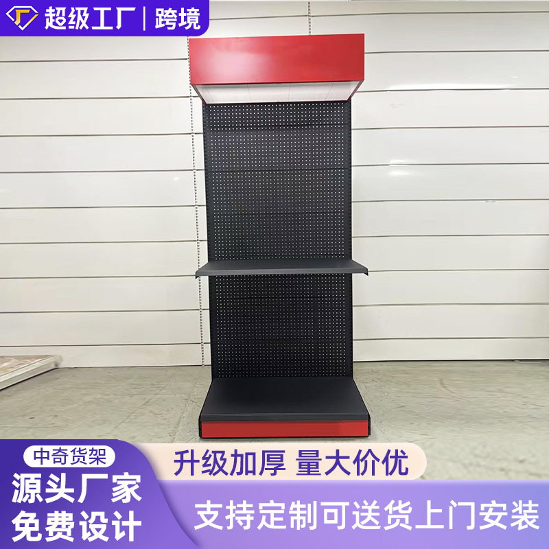 工具展示架洞洞板样品展架金属五金工具陈列架多功能配件展示架