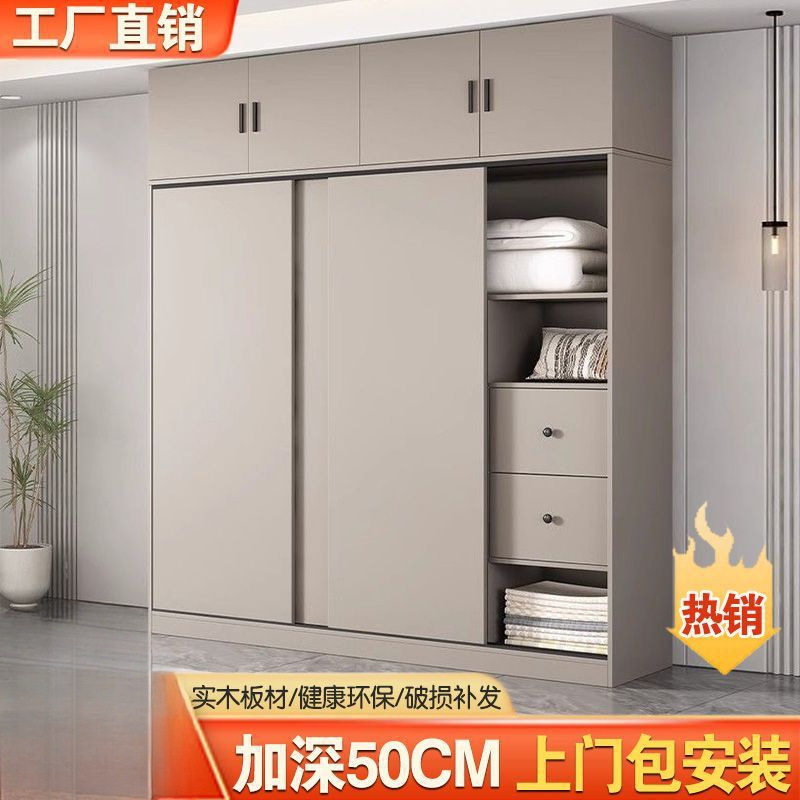 全实木推拉门衣柜家用卧室结实耐用租房简易小户型推拉门移门柜