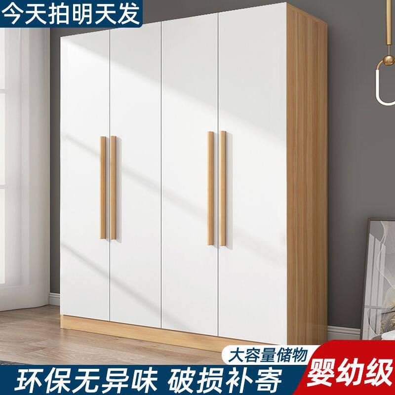 衣柜家用卧室出租房屋用经济型网红爆款简易组装木质儿童收纳柜子