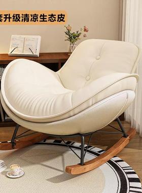 企鹅摇摇椅蛋壳摇椅懒人沙发小户型家用单人休闲摇椅客厅阳台卧室