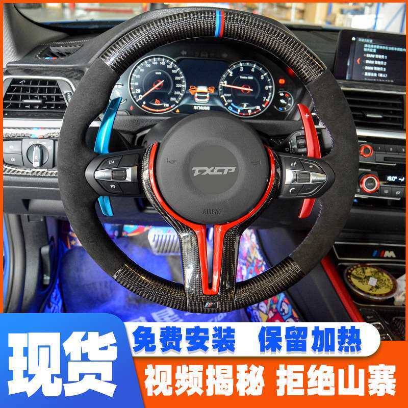 适用于宝马F87 M2 F80 M3 F82 M4 F83改装碳纤维方向盘