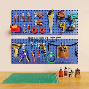 蝴蝶孔货架洞洞板免打孔货架侧面背板卡扣安装五金工具壁挂收利强