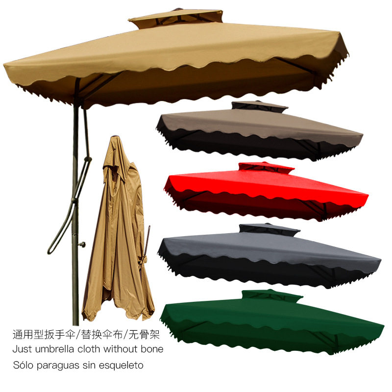 扳手伞户外伞伞布伞面更换手扳伞布面换新遮阳庭院太阳伞替换伞布图片