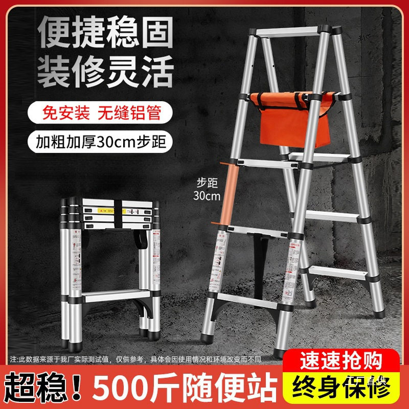 可行走人字梯子多功能家用折叠伸缩梯铝合金加厚工程便携升降木工