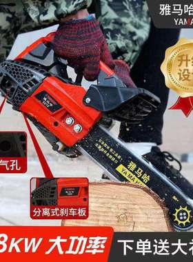 纯进口5010小型汽油锯伐木锯毛竹锯10寸12寸14寸家用便捷式单手锯