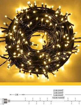 24V低压插电款星星灯串墨绿色闪灯串灯小彩灯圣诞节日装饰