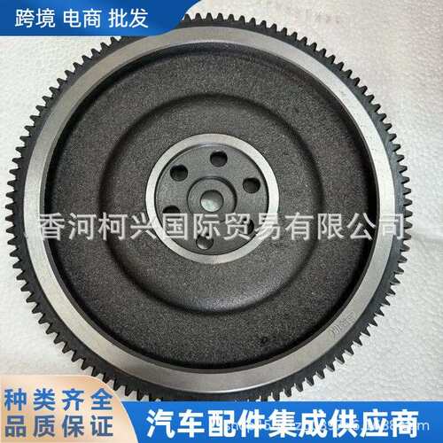 23200-2B001 23200-2B000  23200-2B020飞轮适用于现代起亚