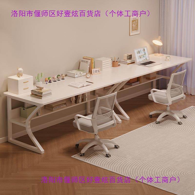 双人书桌电脑桌台式情侣电竞桌学生写字桌卧室工作台简易办公桌子
