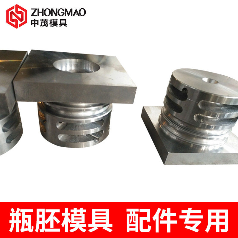 广口瓶胚注吹模具型腔定制