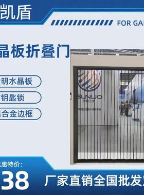 堡屋亚克力透明水晶板折叠推拉移门隐形厨房卫生间厕所浴室隔断免