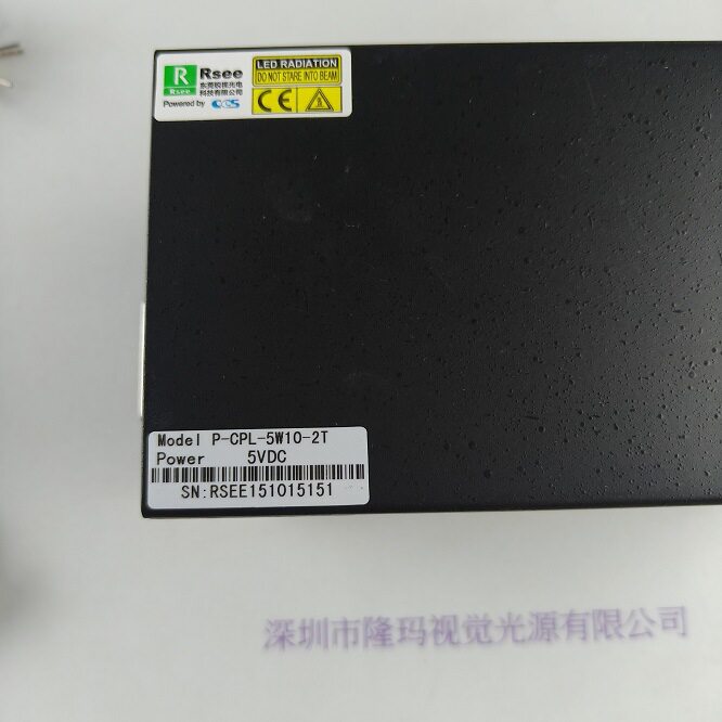 锐视RSEEP-CPL-5W10-2T光源控制器