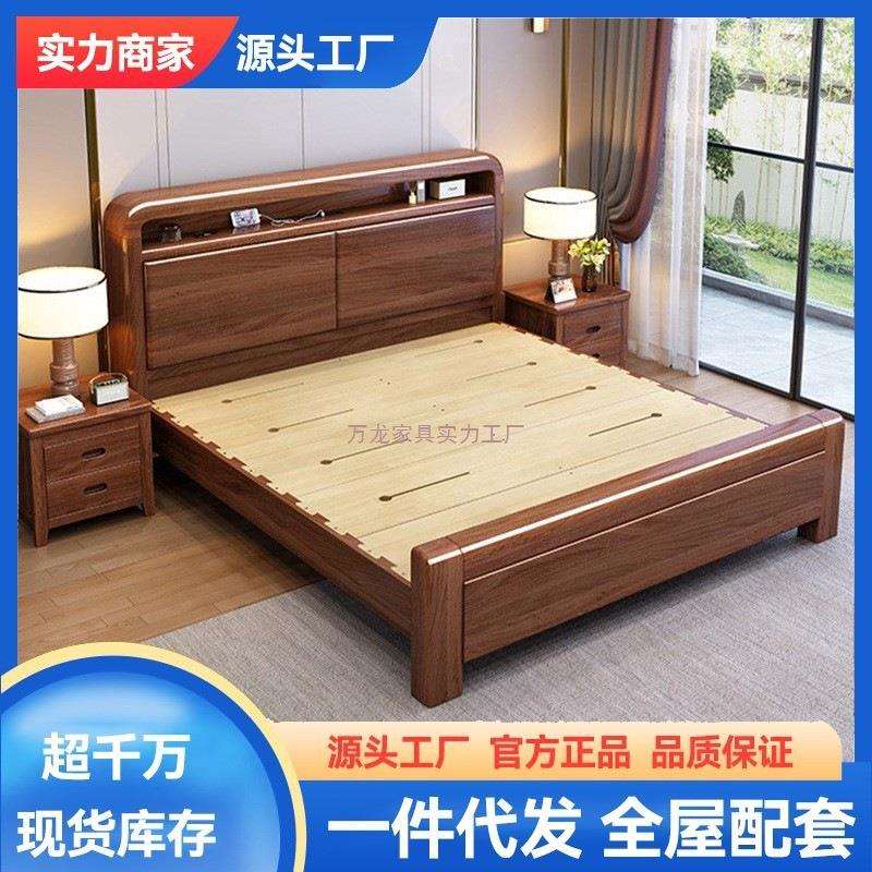 中式金丝胡桃木色实木床主卧榫卯1.8x2米单双人床家用储物婚床