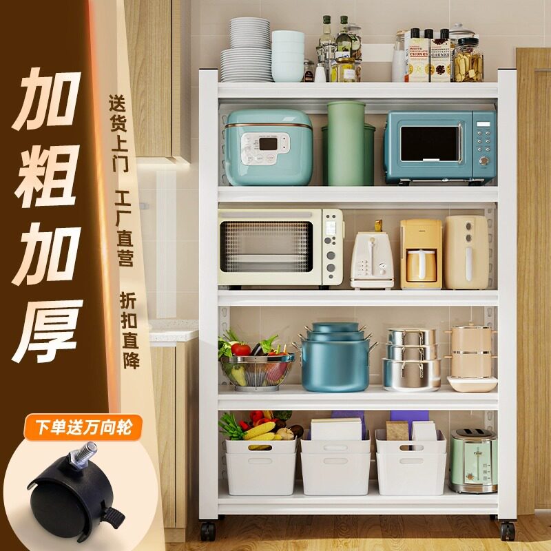厨房置物架可移动多层落地微波炉烤箱多功能收纳锅架家用货架储物图片