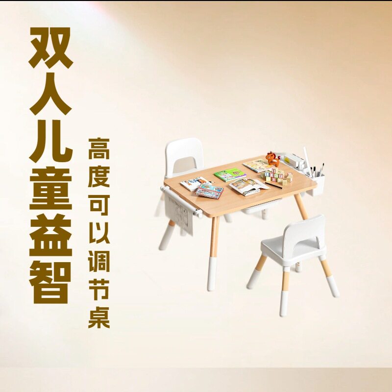 儿童学习桌椅套装带侧边收纳箱可升降多功能书桌写字台学生家具