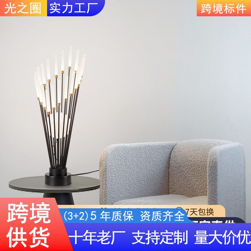 美式设计师款卧室台灯简约烟花led灯中山轻奢客厅灯具个性台灯