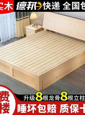 实木床1.8米床现代简约经济型双人床1.5m家用单人床1.2米主卧木床