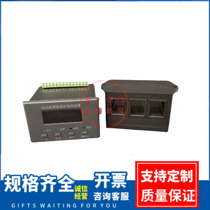 NZ600-05FM10FM电动机保护器微机保护装置
