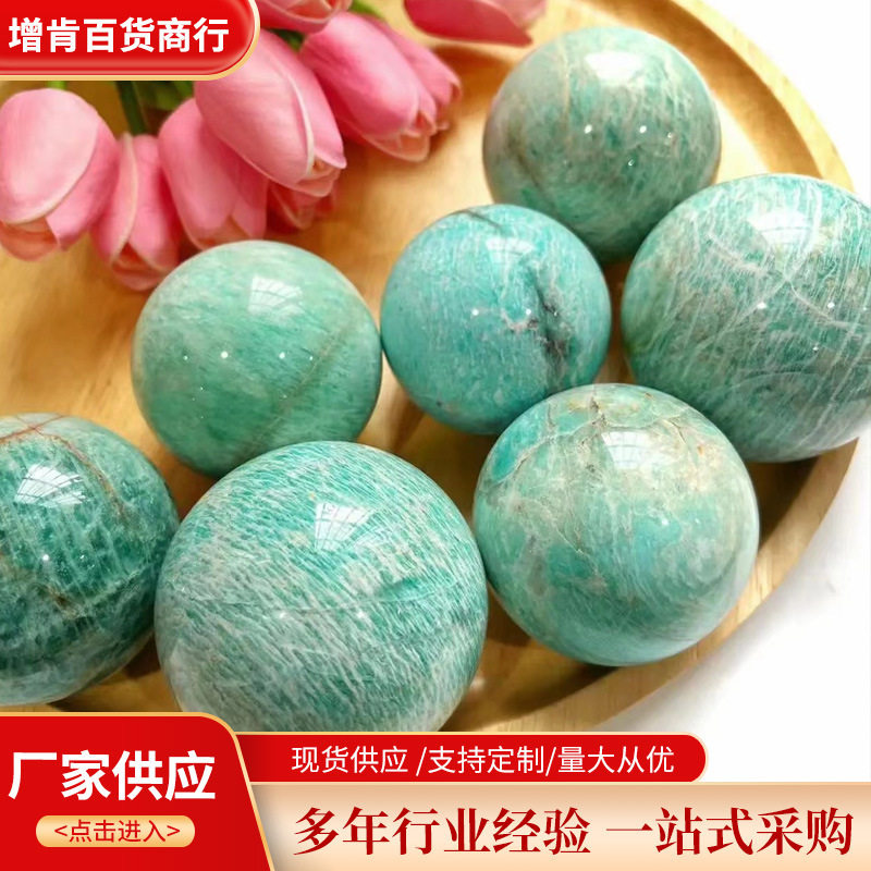 天然水晶球原石打磨摆件小球摆件把玩家居办公摆件装饰品配饰