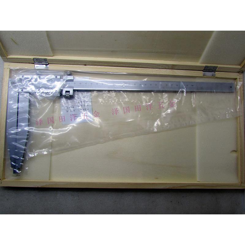 上海长爪卡尺0-300*125/150/200mm加长游标卡尺