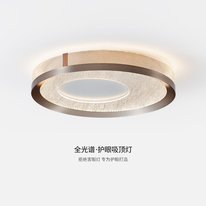 卧室灯吸顶灯北欧简约现代2024新款意式极简圆形餐厅房间主灯书房