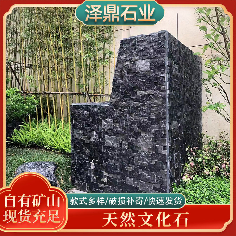 天然文化石户外不规则外墙砖别墅庭院围墙景观墙仿古自然文化石