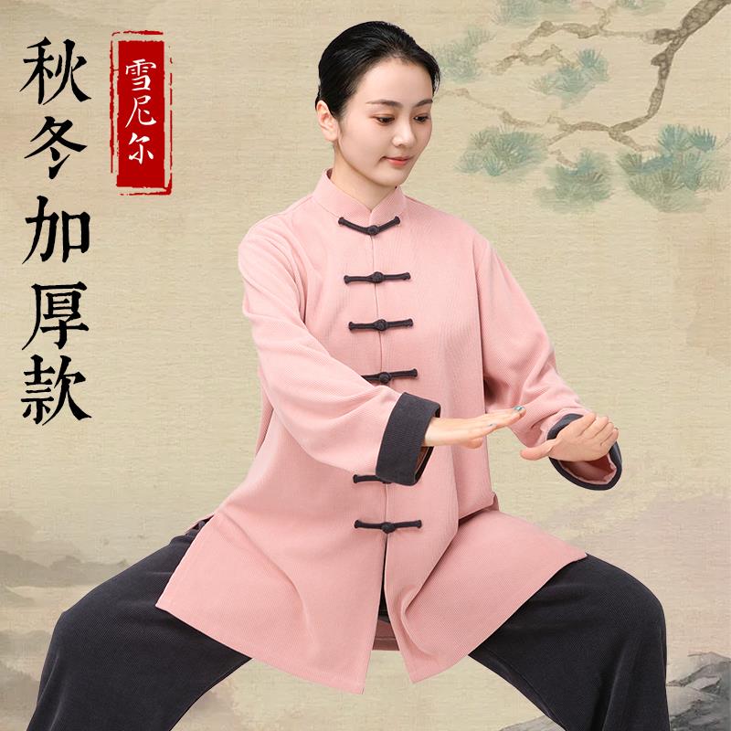 太极服女款新款2024加厚太极拳练功服八段锦男秋冬中长款武术